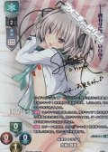 【SP】最愛のトラウマ 内藤 舞亜