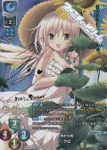 【SP】時計の精 クロ