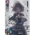【SP】押しに弱そう 海野 あかり