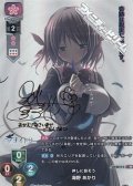 【SP】押しに弱そう 海野 あかり