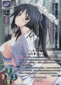 【SP】ドSで妹な幼なじみ 蓮乃 咲