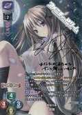 【SP】超能力者 杏奈