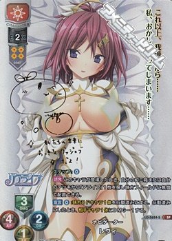 画像1: 【SP】ナビゲーター レヴィ