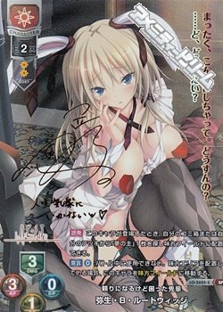 画像1: 【SP】頼りになるけど困った先輩 弥生・B・ルートウィッジ