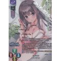 【SP】終末の微笑 高島 ざくろ