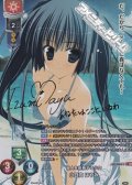 【SP】他人を拒絶する少女 小日向 はやみ