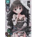 【SSP】魂の帰る場所 夏目 藍
