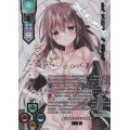 【SSP】美に呪われた天才芸術家 御桜 稟