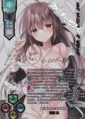 【SSP】美に呪われた天才芸術家 御桜 稟