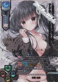 【SSP】世界を見通す天才芸術家 本間 心鈴