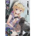 【SSP】ヤンキー少女 僧間 理亜
