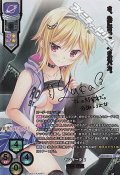 【SSP】ヤンキー少女 僧間 理亜