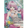【SP】馴れ馴れしい後輩 聖 橘花