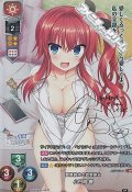 【SP】超絶前向き幼馴染み 小日向 響