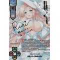 【SSP】エルタリアの宝石 カリーナ・ベルリッティ