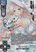 【SSP】エルタリアの宝石 カリーナ・ベルリッティ