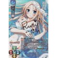 【SP】エルタリアの宝石 カリーナ・ベルリッティ
