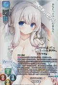 【SP】引きこもり生活 君原 結愛