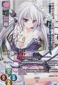 【SP】土地神 涼