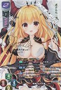 【SP】竜種の女王の娘 ハル