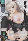 【SSP】魂の残滓を狩る死神 明月 栞那