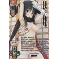 【SSP】現代に生きる忍者 常陸 茉子