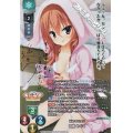 【SP】悩める乙女心 因幡 めぐる
