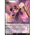 【エンチャンテッド】ミッキーマウス きまぐれな魔法使い