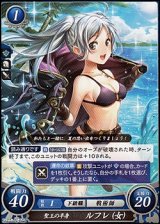 画像: 【PR】聖王の半身 ルフレ（女）