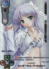 画像: 【SSP】月のお姫様 フィーナ・ファム・アーシュライト