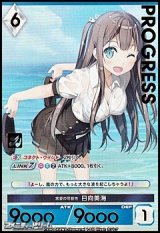 画像: 【プレミアム】常夏の可能性 日向美海