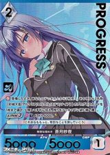 アンジュ・ユナイト - アメニティードリーム通販部 買取館 (Page 1)