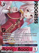 画像: 【パラレルプレミアム】絆の天使 エルエル