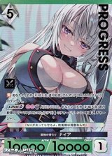 画像: 【パラレルプレミアム】最強の傍らで ナイア