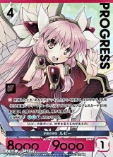 画像: 【パラレルプレミアム】学園の妖精 ルビー