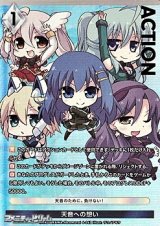 画像: 【プレミアム】天音への想い