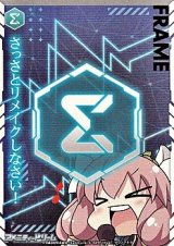 画像: 【プレミアム】sigmaフレームカード