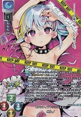 画像: 【SP】センシティブトリックスター ポルノ