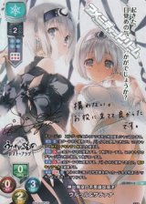 画像: 【SP】神出鬼没の不思議な双子 ウルゥル&サラァナ