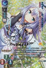 画像: 【SP】パルヴィンの月 プリシラ