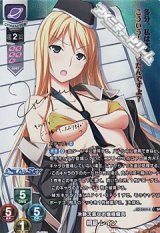 画像: 【SP】冷静沈着なお嬢様傭兵 桐島 レイン