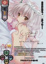 画像: 【SSP】儚き深窓の令嬢 リセリシアス・H・霧ヶ崎