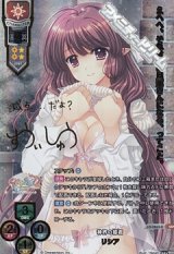 画像: 【SSP】神界の姫君 リシア