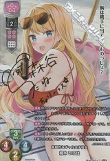 画像: 【SP】家庭的なギャル女子校生 楠木 いろは
