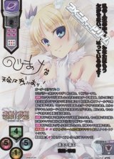 画像: 【SSP】蒼天の覇王 曹操・華琳