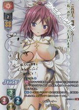 画像: 【SP】ナビゲーター レヴィ