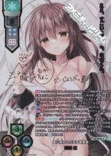 画像: 【SSP】美に呪われた天才芸術家 御桜 稟