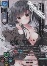 画像: 【SSP】世界を見通す天才芸術家 本間 心鈴
