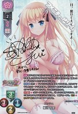 画像: 【SP】ロッシュ 姫川 花恋