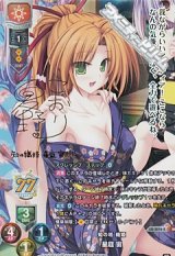 画像: 【SP】知の塔 織姫 星庭 宙
